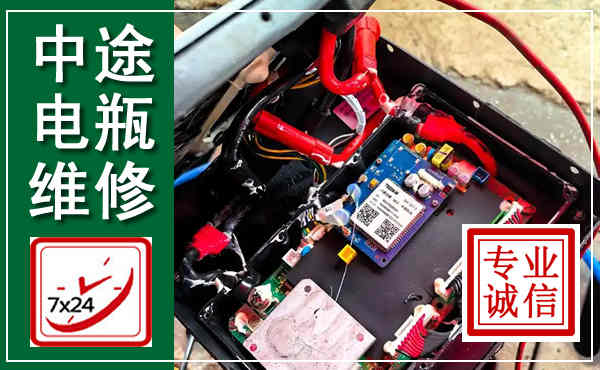 荥经汽车换电瓶,附近电瓶维修救援电话