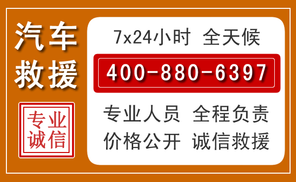 荥经夏季多雨季节,新能源汽车救援的五大注意事项