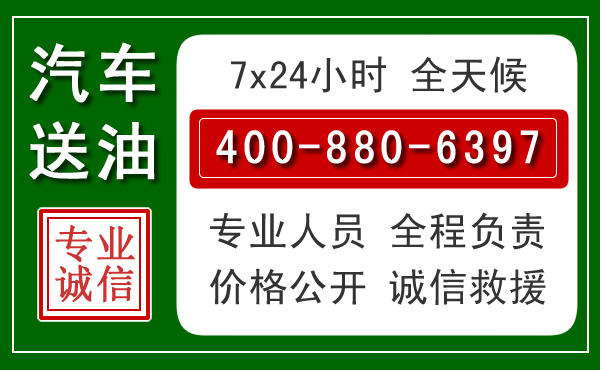 荥经拖车救援发展新趋势：北斗导航系统加持下的拖车救援特点