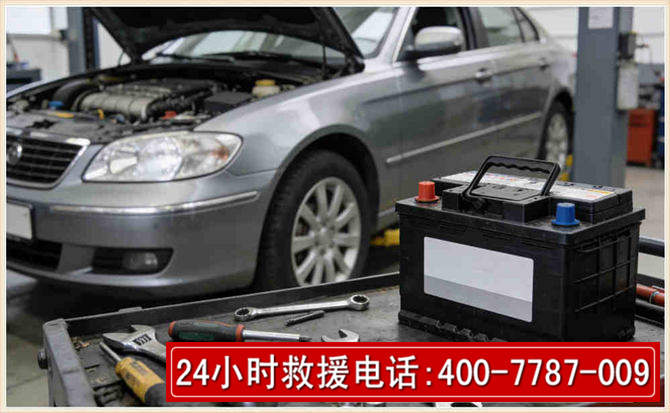荥经汽车电瓶搭电 荥经汽车电瓶搭电