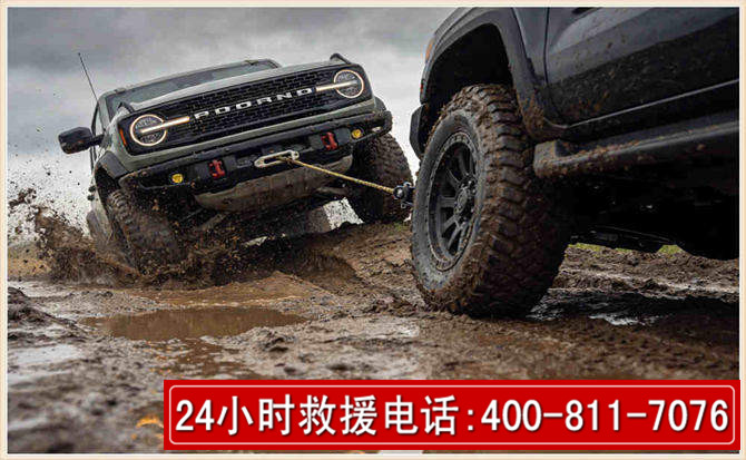 荥经长春汽车道路救援公司2026年7月备战台风巴威全面落实救援前置准备工作